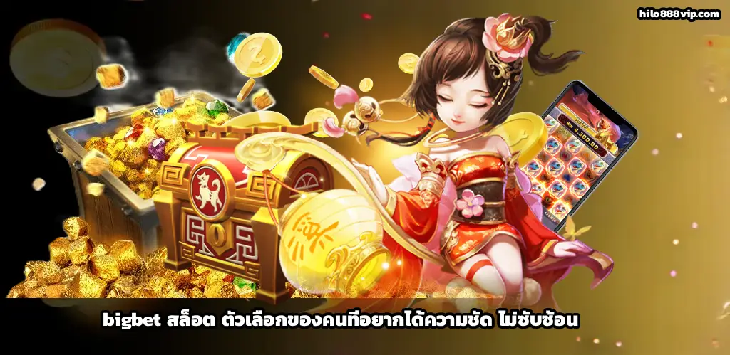 bigbet89